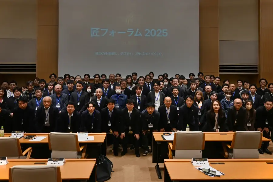 匠フォーラム2025に参加した皆様の集合写真